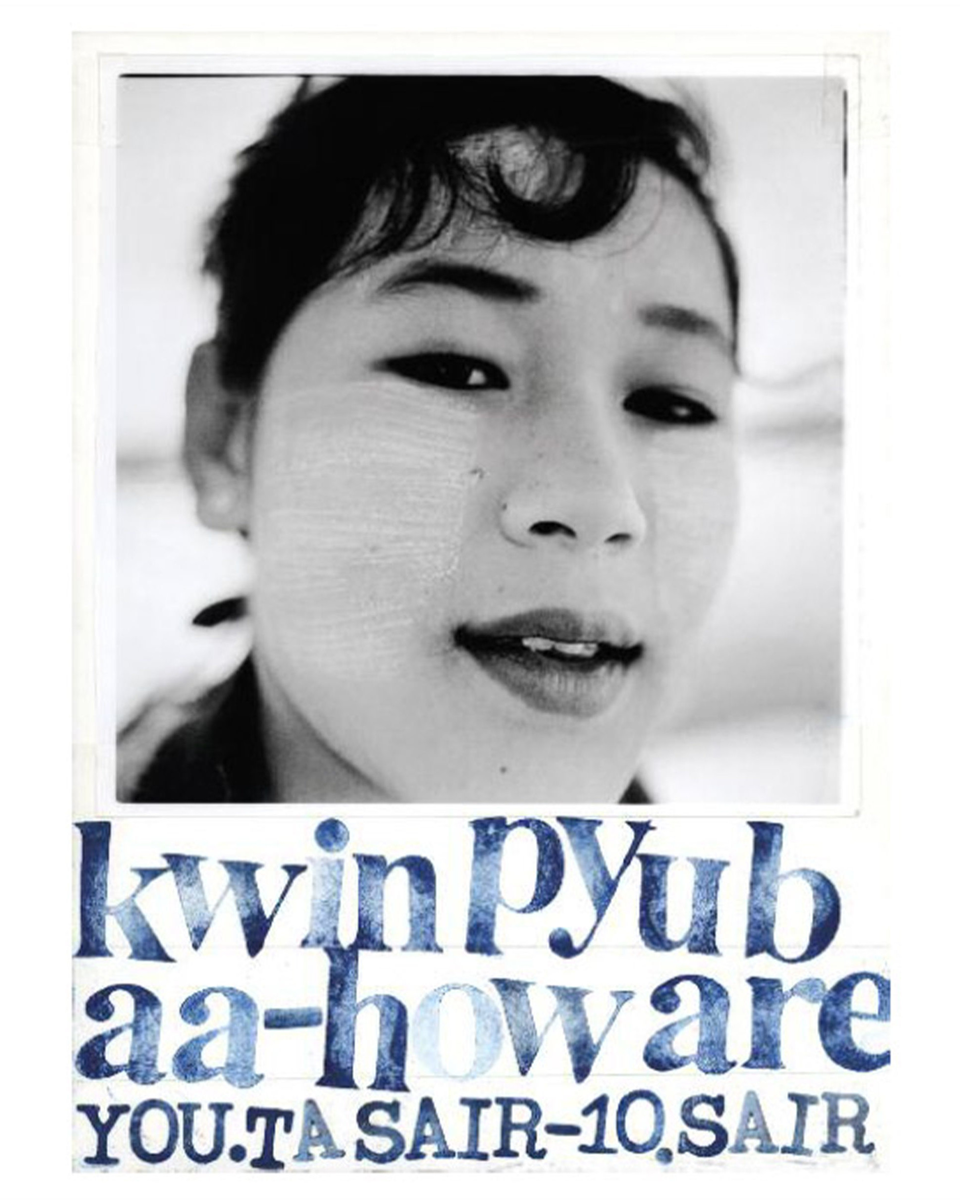 STUDIOAVENIR-SUPERTOURIST-13 STUDIOAVENIR-SUPERTOURIST-13